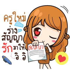 KRUMAI milly government official girl