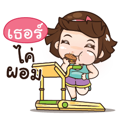 TER5 aungaingchubby_N