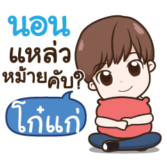 KOKAE hey what s up_S