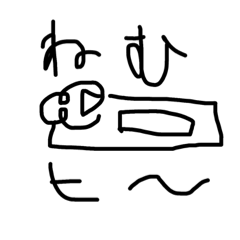 lemonstashu_20190127210437