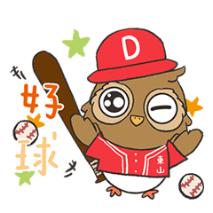 Dongshan owl baseball