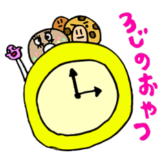 3時のおやつ