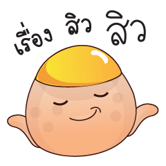 Saiyut the cutest pimple