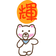 HUI's sticker with Bear......