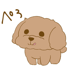 うちのくーくん