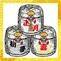 日本の酒樽（お正月）