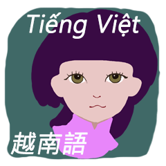 Vietnamese language_Taiwanese language80