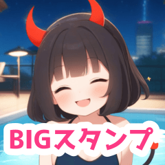 ナイトプールと水着の悪魔女子BIGスタンプ