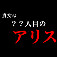 古の夢女の為のスタンプ改