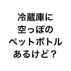 名もない家事スタンプ