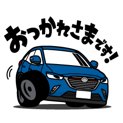 大好き！エレガントな小型SUV