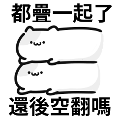 Cute Cat cat stickers 06