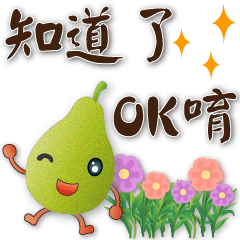 Cute grapefruit - polite stickers