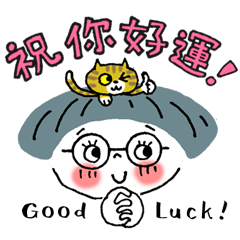 マッシュルームちゃん《台湾華語×日本語》