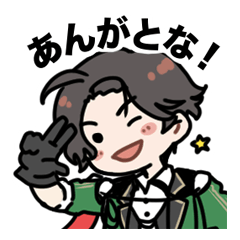 江のゆるめスタンプ