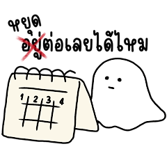 sainam :cute & lazy stickers3