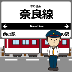 奈良線in近畿の毎日使う電車