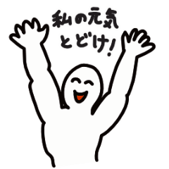 マチョさんのお気持ちアニメスタンプ