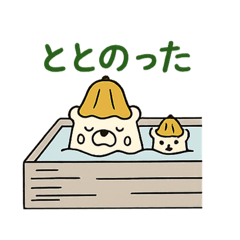 サウナーシロクマの日常