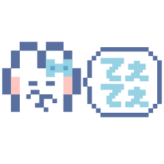 動くうしゃぎ!!2 水色