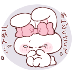 愛が重たいもちうさちゃん.