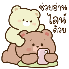 Cute Bear "Fafa" V.16