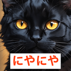 黒猫気まぐれスタンプ