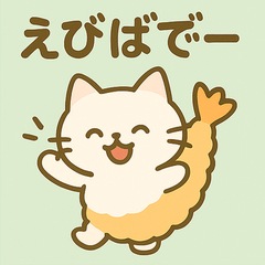 しろにゃんまる ダジャレスタンプ 第7弾