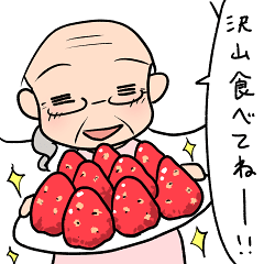 久しぶりの帰省とごはん 出発編 (3)