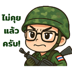 Napat_20250920224704