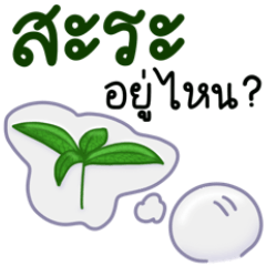 Vegetebles, fruits, very annoying