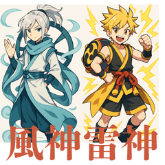風神と雷神のアニメスタンプ【フウ＆ライ】