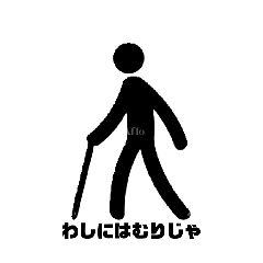 絵文字のマーク記号スタンプ