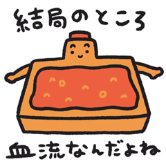 ラー油のラー湯