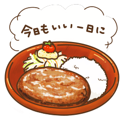 いい日をつくる♪びっくりドンキーの日常