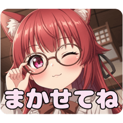 ブラウン眼鏡スタンプ(あかみ＆ありさ)