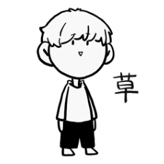 棒立ちリアクション