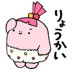 カタパルミのスタンプ