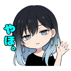 セーブルといっしょ