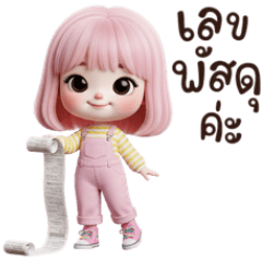 Pouty Cheeks: Sometimes