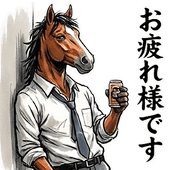 顔圧つよめ！イケメンすぎる馬