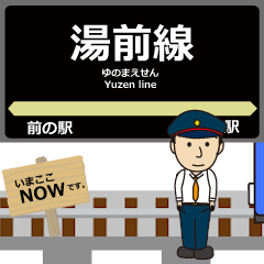 湯前線in熊本の毎日使う動く電車