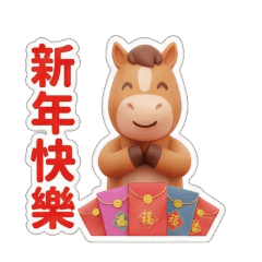 Happy New Year Orange Horse Stickers