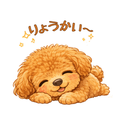 ららの毎日つかえる言葉