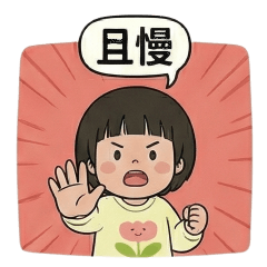 Little Moon 823 part14