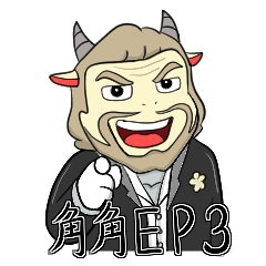 ✦ 角角 EP3 ✦コスプレ：優雅な悪役