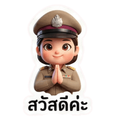 Chibi Khaki Siren Cute 3D Police Officer