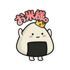 ママ友LINEが弾む！おにぎりくんの返信3