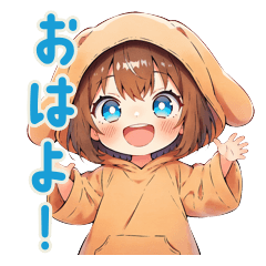 犬耳パーカーの女の子のあいさつ