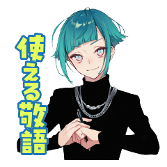 丁寧な塩顔アクアくん